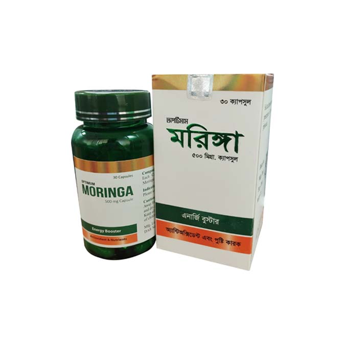 Moringa